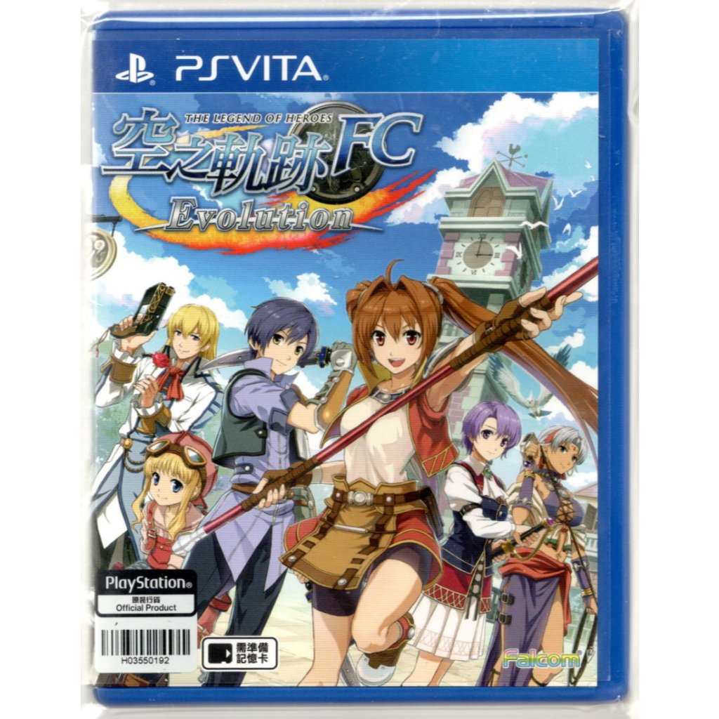 {瓜瓜皮}PSV 二手品 原版片 中文版 英雄傳說 空之軌跡 FC Evolution(遊戲都有回收)