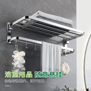 【超取專用】304不鏽鋼置物架 浴室置物架 免釘置物架 四方置物架 三角置物架 浴室三角置物架 轉角架 壁掛置物架 支架
