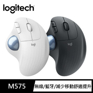 強強滾w Logitech 羅技 Ergo M575無線藍芽軌跡球