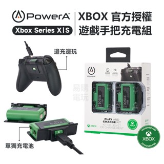 十倍蝦幣 PowerA XBOX 官方授權 遊戲手把同步充電 現貨 XBPW0119-01 ⼿把充電組 USB-C 附線