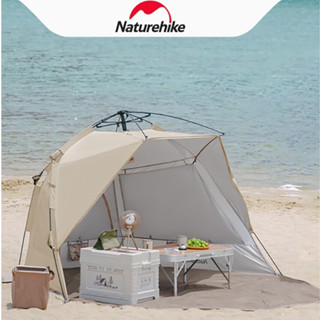 Naturehike NH 挪客 自動速開野餐帳篷 露營帳篷 速開 銀膠 沙灘帳篷 防曬 自動