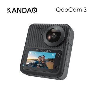 買主機送記憶卡+隱形自拍棒 KANDAO QooCam 3 大光圈全景運動相機