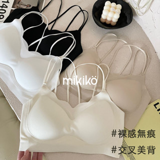 臺灣出貨｜裸感無痕交叉細肩小可愛【U10162】冰絲 涼感 固定罩杯 免穿內衣 小胸聚攏 交叉美背 吊帶背心 小可愛