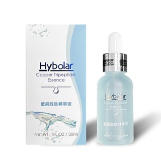 Hybolar 藍銅勝肽 精華液 30ml 玻尿酸 調配的 保濕精華液 預防肌膚老化 玻尿酸原液 新增 藍銅 胜肽