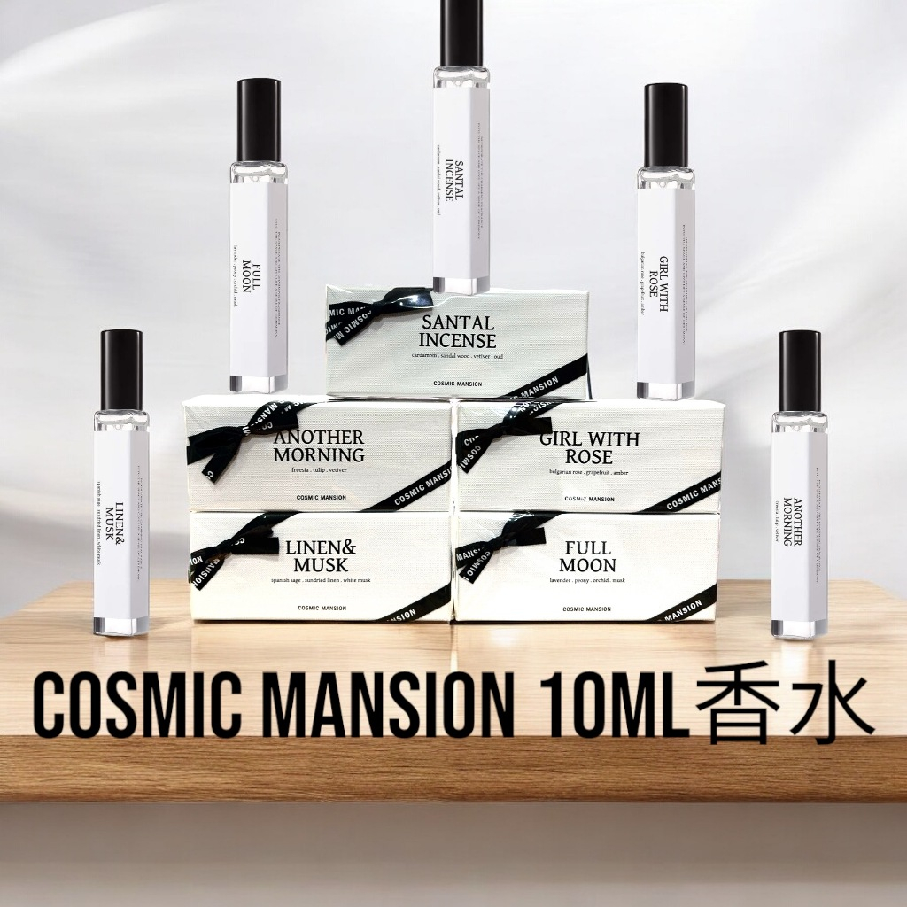 ★ページ COSMIC MANSION ANOTHER 韓國室內擴香DIFFUSER - ANOTHER MORNING︱COSMIC MANSION韓國香