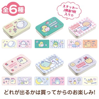 【莫莫日貨】全新 日本進口 正版 角落生物 角落小夥伴 小物收納盒 馬口鐵盒 盒裝貼紙 (隨機出貨) SE62201