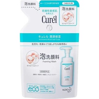 日本 花王 Curél珂潤 潤浸保濕洗顏慕絲 補充包 130ml