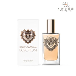 Dolce & Gabbana 摯愛女性淡香精 100ml 小婷子美妝 D&G