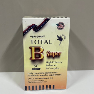 祈得康B群 60粒 祈達維康 加強錠 TOTAL B Super 高單位 維他命B群