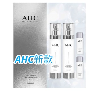 (正品實拍 現貨) AHC 神仙水 乳液組合禮盒 有防偽貼正貨 禮物 最新版