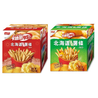 (快速出貨) 卡迪那95度C北海道風味薯條 原味 海苔