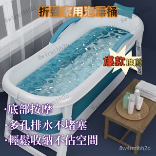 折疊浴缸 折疊澡盆 摺疊泡澡 收納浴缸 泡澡盆大號可折疊沐浴桶大人泡澡桶汗蒸浴缸全身浴盆家用 限時下殺🔥