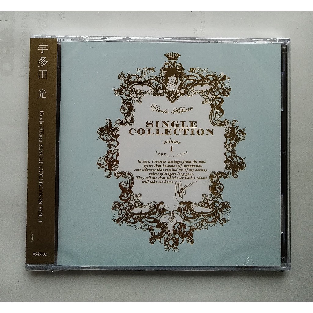 超超希少 新品未開封 宇多田ヒカル Hikkiピンコレクション 4種セット Amazon.co.jp: 宇多田ヒカル くまちゃんシールセット ステッカー