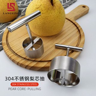 水果取芯304不銹鋼水果打孔器 冰糖梨子潤滑 梨子挖孔蔬果打孔蒸蘋果肉蓉 水果抽心器梨子去核取芯器廚房工具