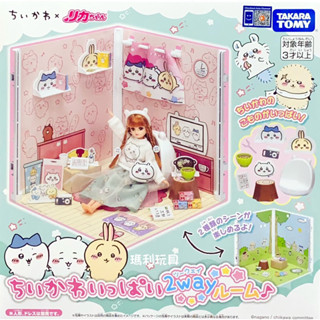 【瑪利玩具】TAKARA TOMY 吉伊卡哇莉卡房間 LA93332