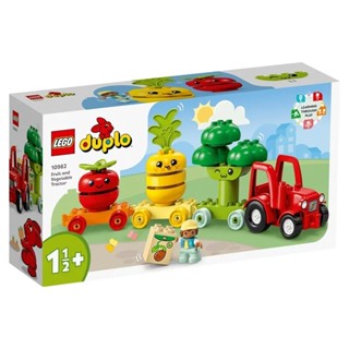 玩具研究中心 現貨 樂高 LEGO 積木 得寶 幼兒系列-蔬果拖拉機 10982
