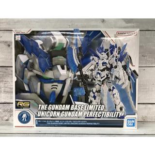 《HT》模型 BANDAI RG 1/144 完美獨角獸鋼彈 東京基地限定 5060606