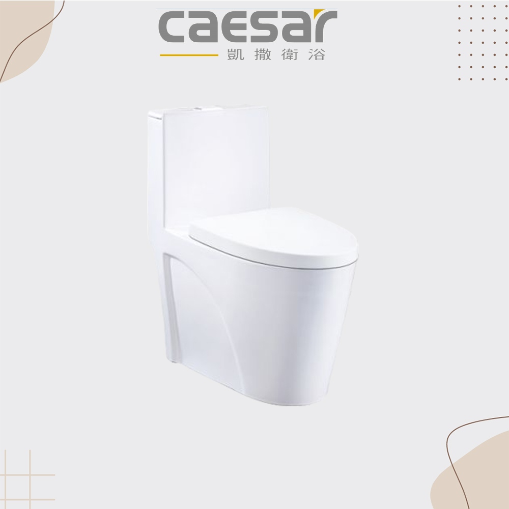 【CAESAR凱撒/原廠保固 】實體店面 CF1650 二段式加高單體馬桶 30公分管距 噴射漩渦虹吸式 龍捲式馬桶