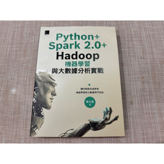 PYTHON+ SPARK 2.0+ HADOOP 機器學習與大數據分析實戰 博碩