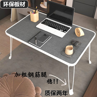 TOP 1 頂級加大款 床上摺疊桌 筆電桌 懶人桌 NB桌