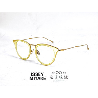 【本閣】issey miyake三宅一生聯名 金子眼鏡 BOSTONIII 復古透明黃超輕手工大圓框