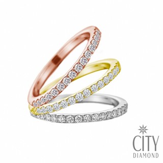 【City Diamond 引雅】14K天然鑽石20分排鑽造型白K金黃K金 玫瑰金 戒指 線戒 尾戒-三色任選