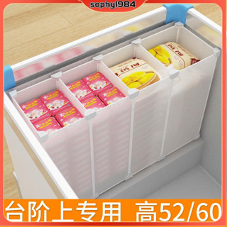 🍀冰櫃分格網🍀 冰箱分隔板 冷櫃收納 冰櫃內置物架 小冰櫃隔斷分格臺階上專用分隔欄隔板內部分層分類整理收納置物架