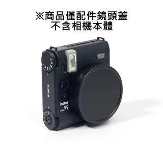 【現貨不用等】富士 FUJIFILM instax 配件 MINI99 防水鏡頭蓋 鏡頭蓋 鏡頭 防水 MINI 99