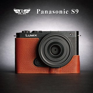 【臺灣TP】真皮 適用於 Panasonic S9 開底真皮底座 牛皮 快拆電池 相機包 皮套