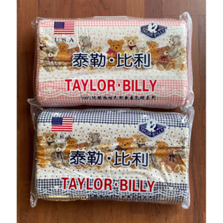 TAYLOR BILLY 兒童護頸乳膠枕 午休枕