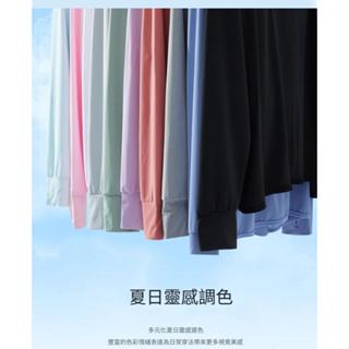 男款防曬外套 新品上市 下單滿2件送高品質洗衣袋*1 YKK拉鍊UPF50+ 夏季防曬衣男冰絲針織長袖