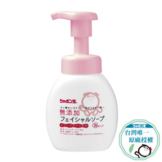 日本泡泡玉 純欖洗顏慕斯200ML~jay購物~臺灣原廠唯一授權