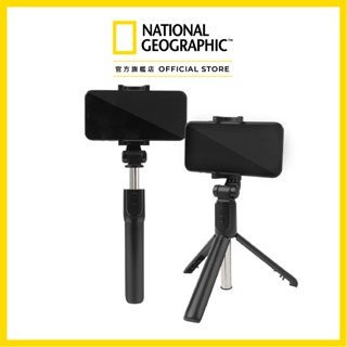 國家地理 National Geographic｜ 『現貨』藍芽自拍桿三腳架 ｜藍芽自拍棒 自拍桿 腳架 自拍 出國