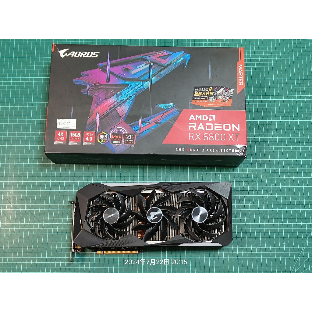 技嘉 AORUS RX6800XT MASTER 16G 顯示卡 二手