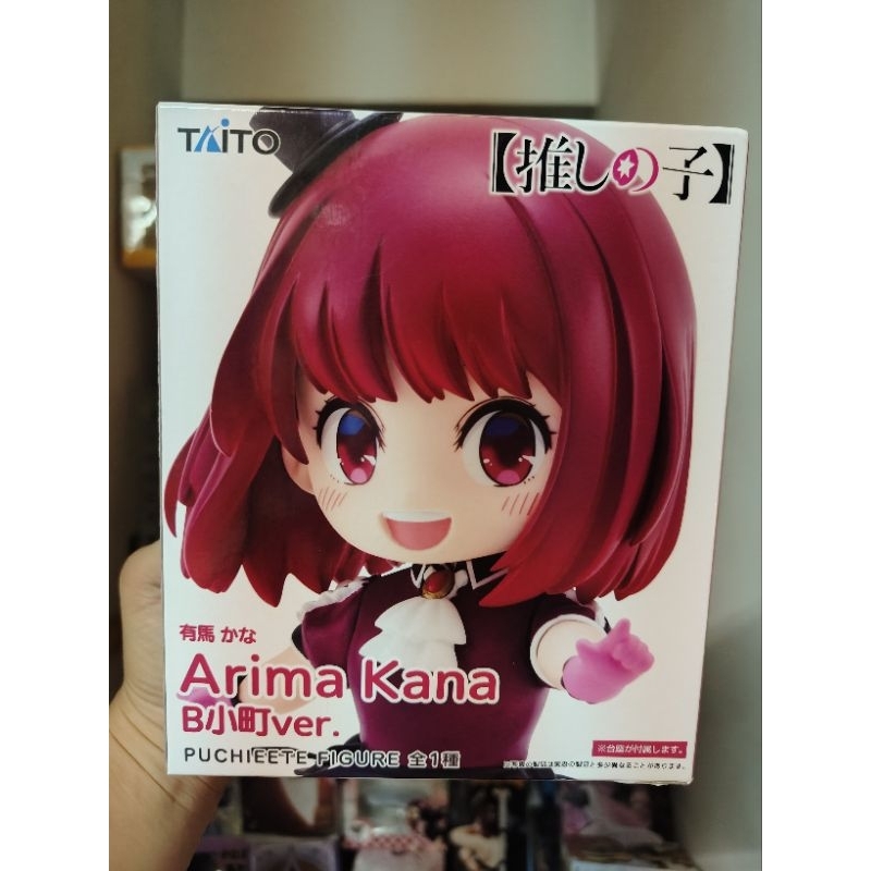 TAITO 景品 Puchieete 有馬佳奈 B小町ver. Q版 公仔 佳奈