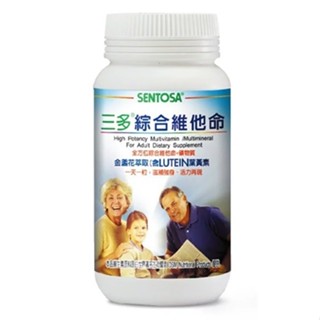 👍️三多 綜合維他命 (300粒/瓶)