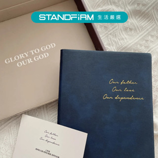 JIN CHA GOD 皮革筆記本 三色任選 手寫 手帳 手札 記事本 日記本 文具 開學 禮物 交換禮物 福音 基督