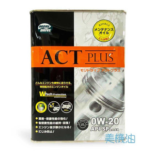 【美機油】MORI DRIVE Act Plus 0W20 0W-20 全合成 汽車 機油 鉬 PAO 酯類 SP 4L