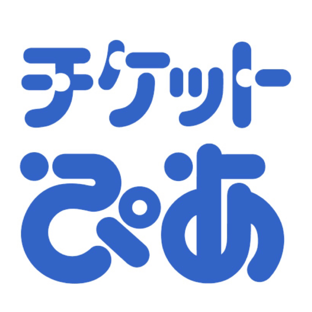 日本代購【 客製化代購 】Pia ぴあ e+ 代抽 代購 代搶 チケット Lawson Ticket 日本 演唱會