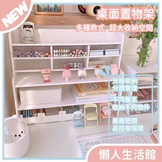 Ins風 桌上置物架 多層移動書架 木塑板組裝書架 組裝式置物架 多層書架 收納架 桌面雙層置物架 桌上收納 居家收納