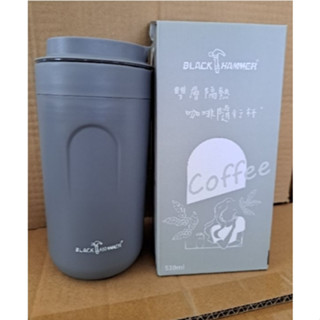 清倉雙層隔熱咖啡隨行杯BLACK HAMMER.減碳行動杯.SENSEROAD玻璃炫彩時尚杯．國產建材不鏽鋼超真空杯 .