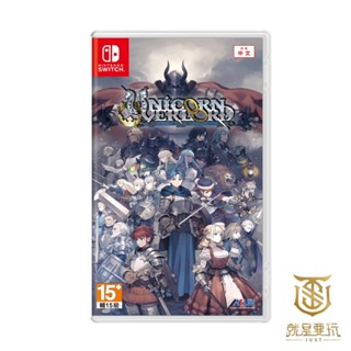【就是要玩】NS Switch 聖獸之王 中文版 Unicorn Overlord 聖獸 策略 回合制 香草社