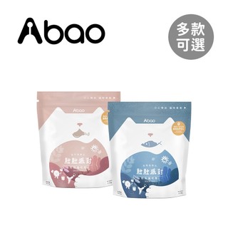 Abao 阿寶 肚肚派對 貓喫肉 貓喫魚 無穀貓飼料 1.5kg 多款可選【YODEE優迪】