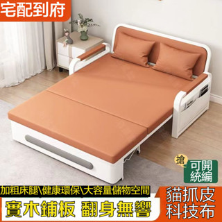 【免運到府】【品質第一】沙發床 懶人沙發床 沙發 折疊沙發 坐臥兩用床 摺疊沙發床 午休床 單人床 多功能伸縮沙發折疊床