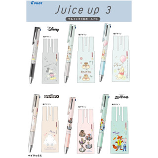 ［京之物語］百樂 迪士尼juice up果汁筆0.4 juice up 3三色筆 超級果汁筆 現貨