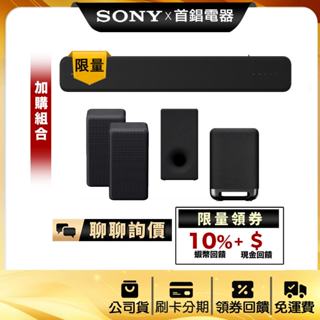 SONY HT-S2000 家庭劇院 組合 公司貨