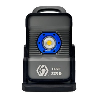 20瓦LED工作燈 2200流明 牧田 日立 博世 松下電池可用 14.4V 18V 20WTJ-41 螢宇五金