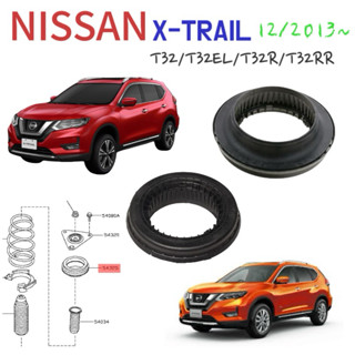 NISSAN X-TRAIL 12/2013~T32/T32EL/T32R/T32RR前避震器上座軸承(左右一對)