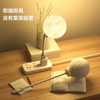 臺灣出貨 智慧語音聲控小夜燈 閱讀檯燈 北歐現代簡約護眼燈 LED可充電 桌面檯燈 書桌檯燈 辦公宿舍大學生辦公室檯燈護