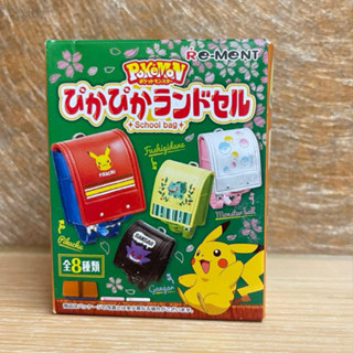 ［現貨］Re-Ment 精靈寶可夢 盒玩 小書包 小揹包 吊飾 皮卡丘 Pikachu Pokemon 神奇寶貝［單盒］
